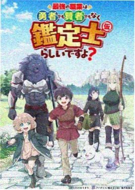 芭比之梦幻仙境 榜单缩略图