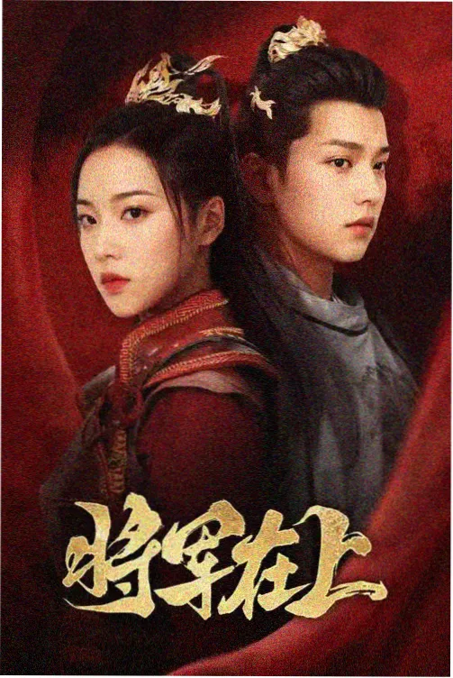 芭比之钻石城堡 榜单缩略图