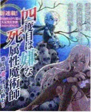 芭比之歌星公主 榜单缩略图