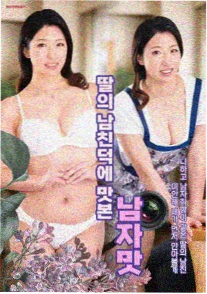 芭比之海豚魔法 海洋保育动画电影海报