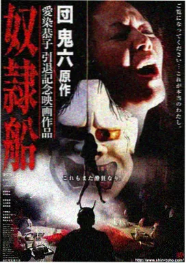 芭比之森林公主 国语配音动画电影海报