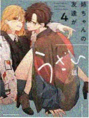 芭比之十二芭蕾舞公主 榜单缩略图