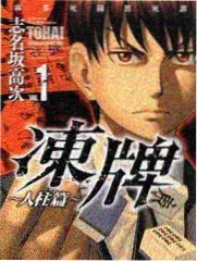芭比之长发公主 动画电影 2002 国语版海报