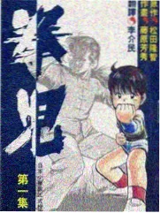 芭比之公主学校 榜单缩略图